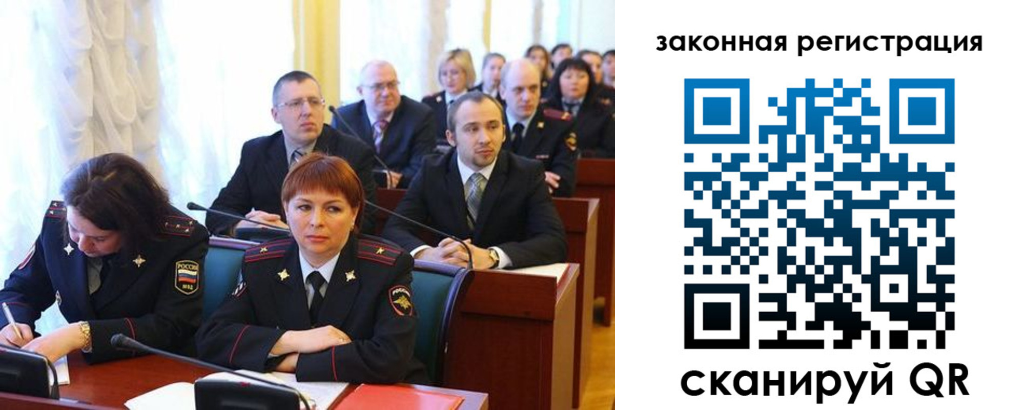 форма 3 в Реже