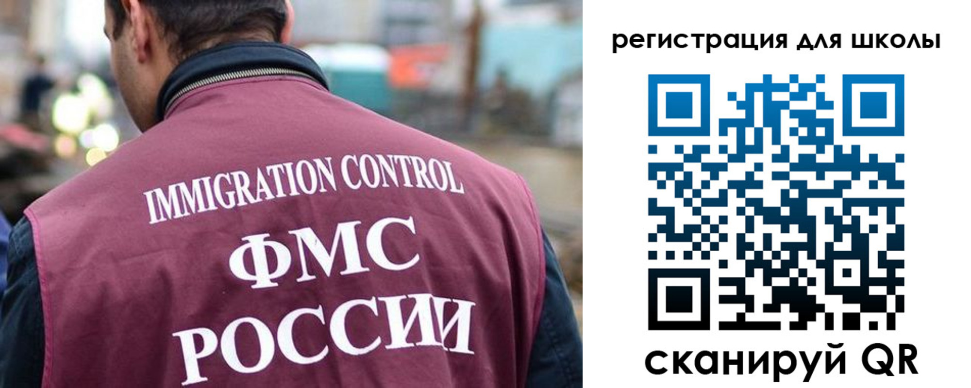 форма 3 в Реже